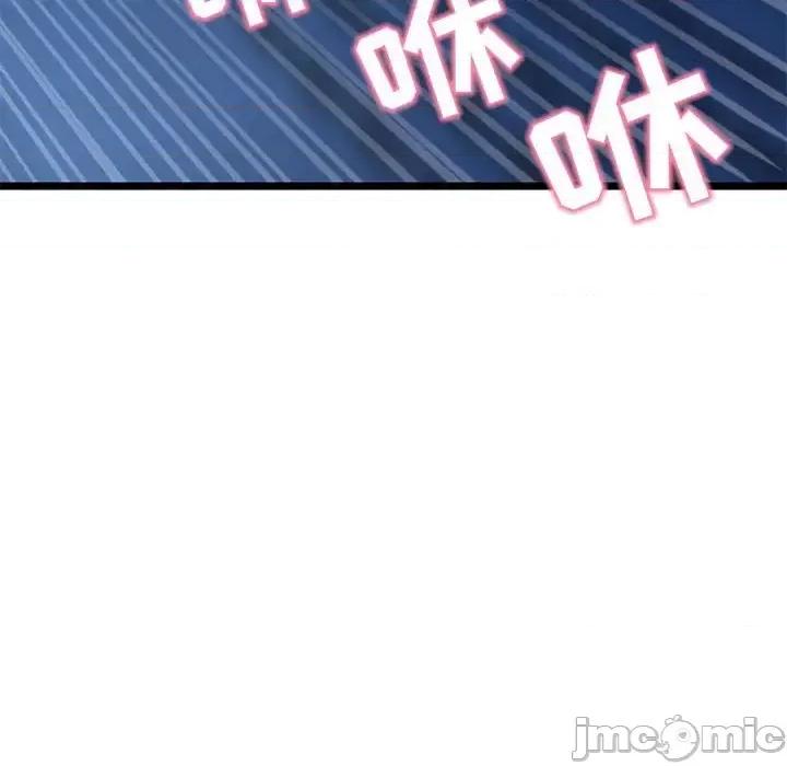 深夜网吧 深夜网吧-第 58 话 第85页