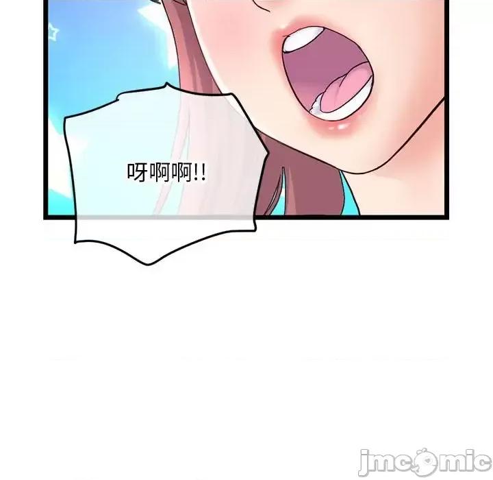 深夜网吧 深夜网吧-第 58 话 第125页