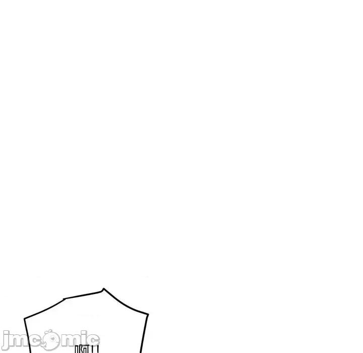 深夜网吧 深夜网吧-第 58 话 第135页