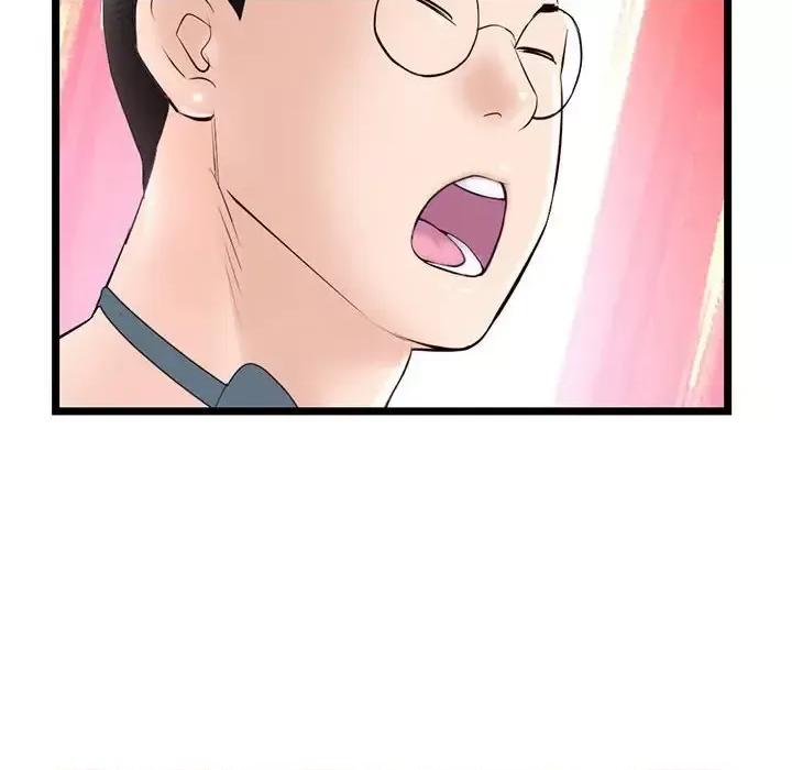 深夜网吧 深夜网吧-第 59 话 第24页