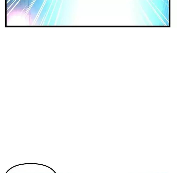 深夜网吧 深夜网吧-第 59 话 第37页