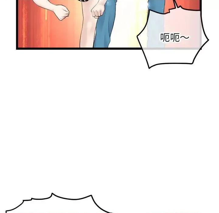深夜网吧 深夜网吧-第 59 话 第113页