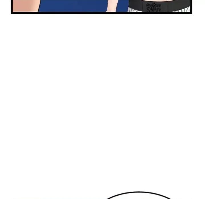 深夜网吧 深夜网吧-第 60 话 第72页