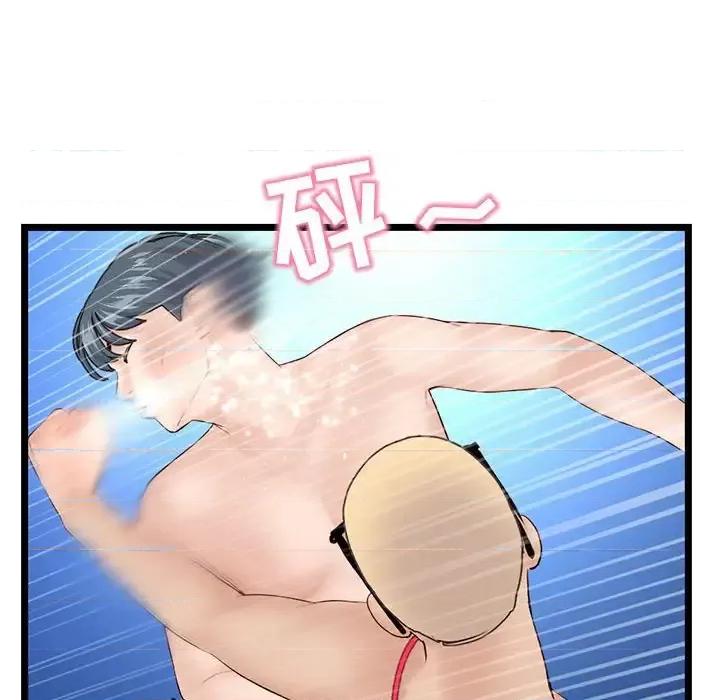 深夜网吧 深夜网吧-第 60 话 第104页