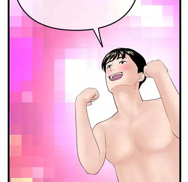 深夜网吧 深夜网吧-第 60 话 第174页