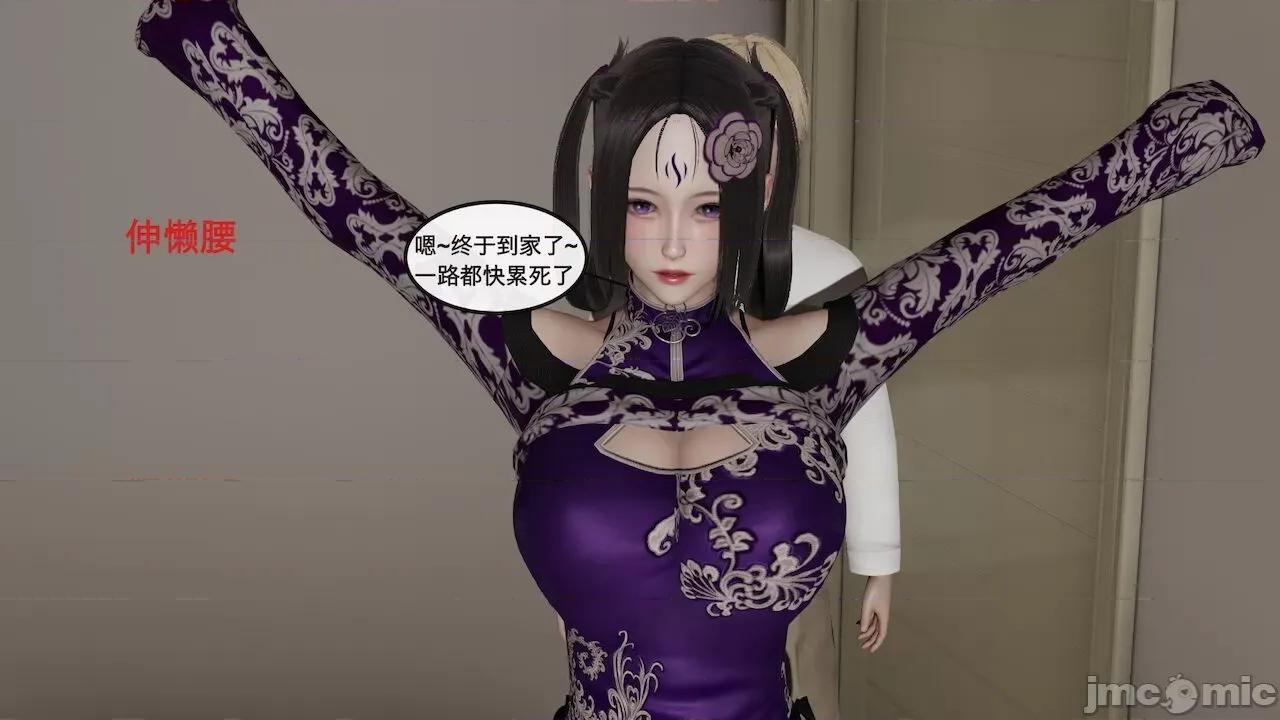 风骚校园生活 [ytyty] 风骚校园生活 Chapter.１-３ [Chinese] 第96页