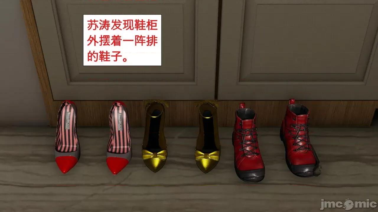 风骚校园生活 [ytyty] 风骚校园生活 Chapter.１-３ [Chinese] 第100页