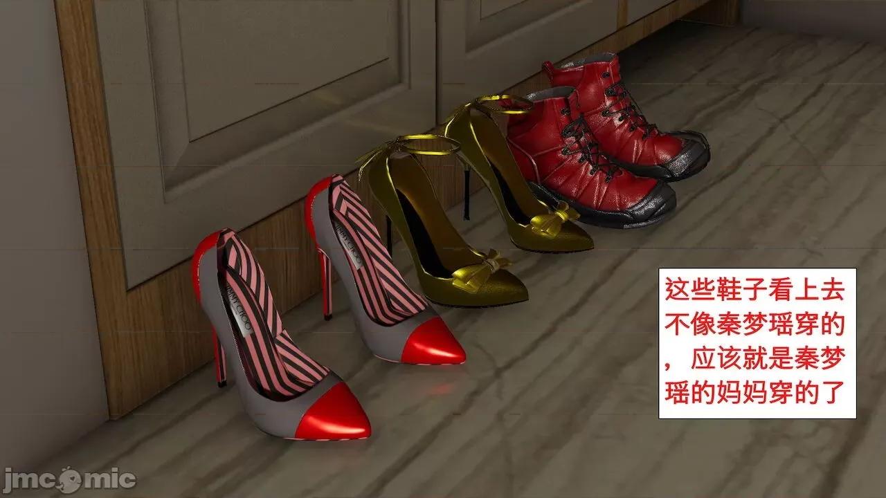 风骚校园生活 [ytyty] 风骚校园生活 Chapter.１-３ [Chinese] 第101页