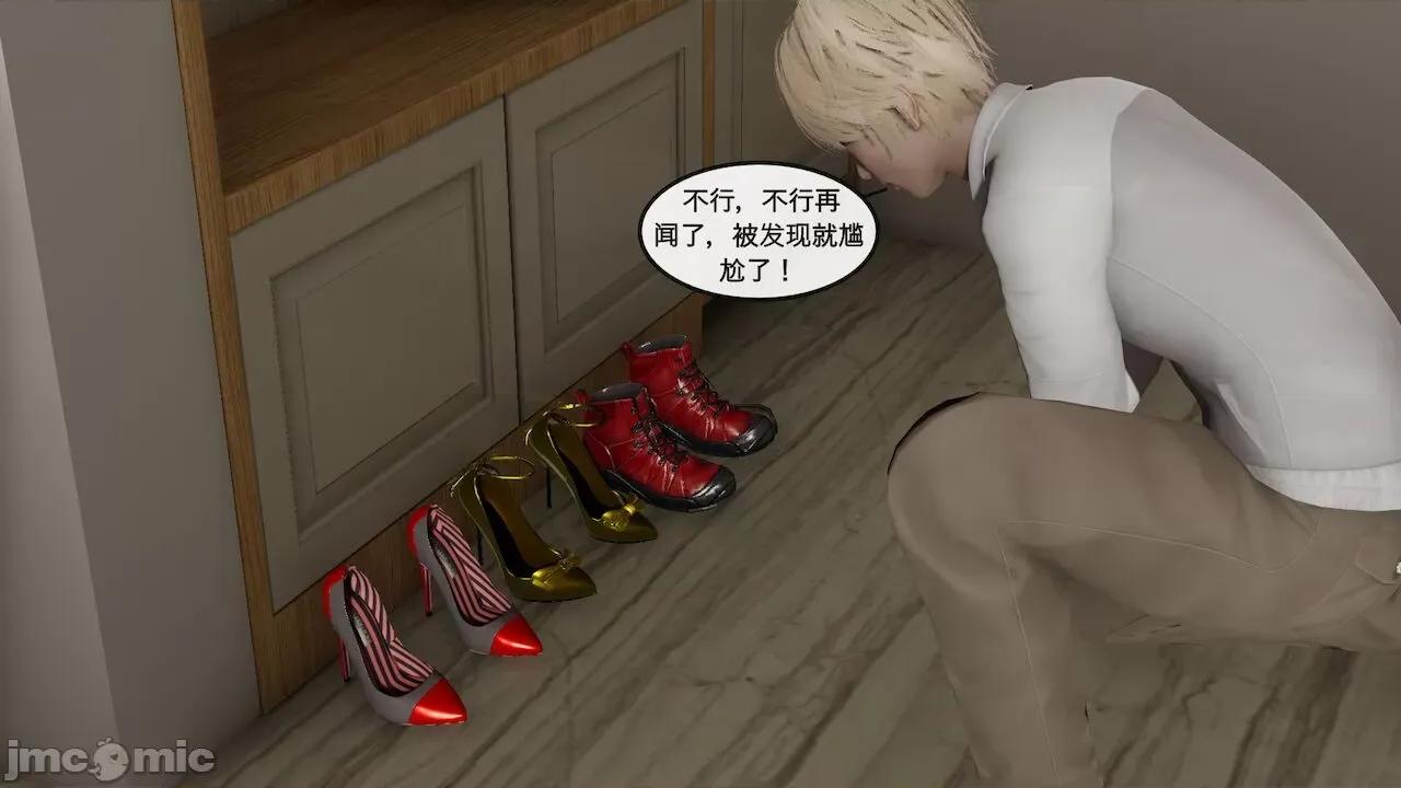 风骚校园生活 [ytyty] 风骚校园生活 Chapter.１-３ [Chinese] 第104页