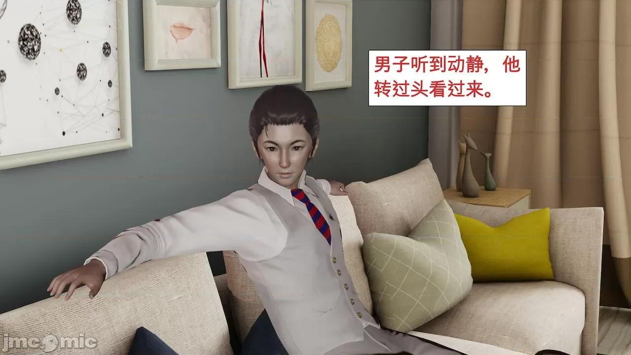 风骚校园生活 [ytyty] 风骚校园生活 Chapter.１-３ [Chinese] 第106页