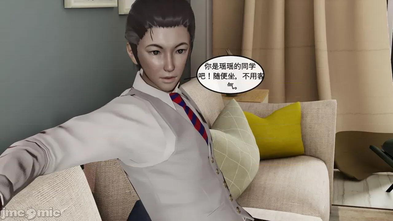风骚校园生活 [ytyty] 风骚校园生活 Chapter.１-３ [Chinese] 第107页