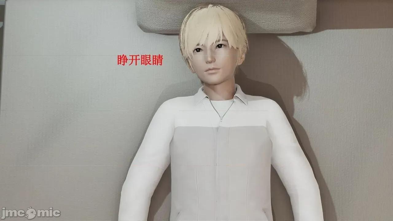 风骚校园生活 [ytyty] 风骚校园生活 Chapter.１-３ [Chinese] 第168页
