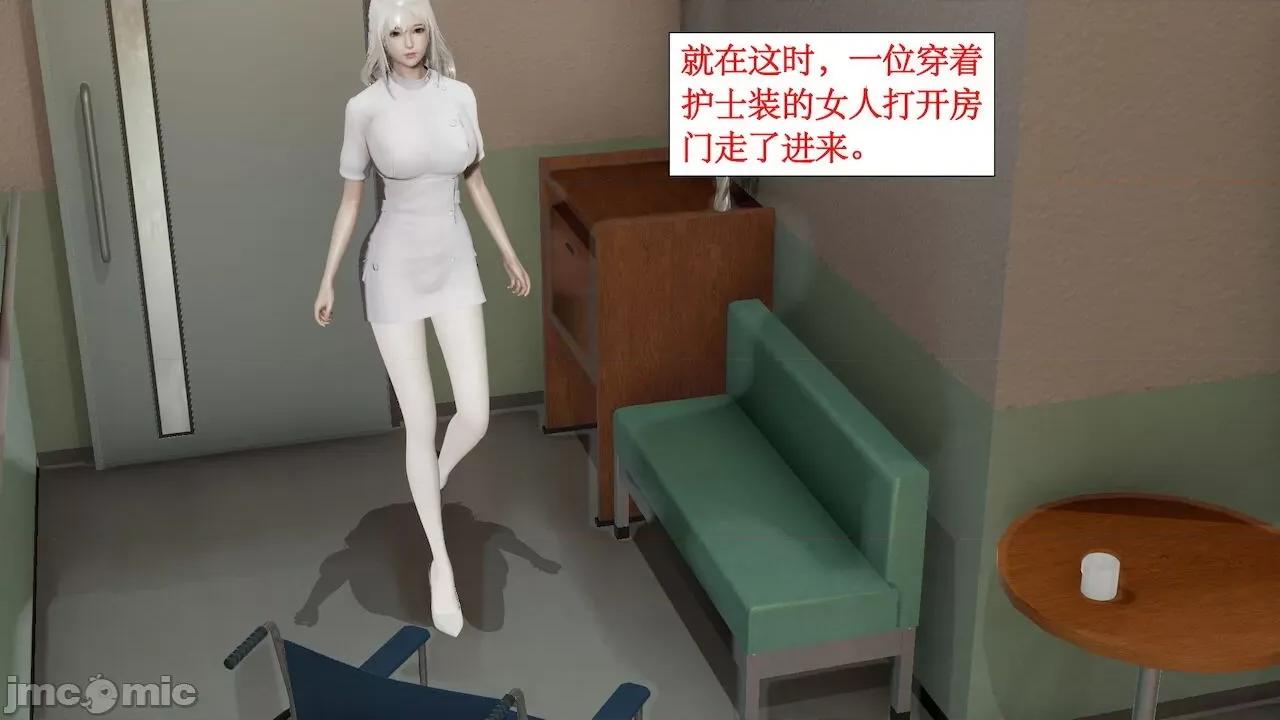风骚校园生活 [ytyty] 风骚校园生活 Chapter.１-３ [Chinese] 第171页