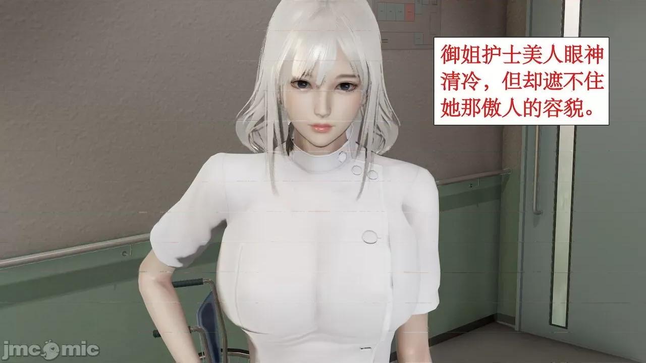 风骚校园生活 [ytyty] 风骚校园生活 Chapter.１-３ [Chinese] 第177页