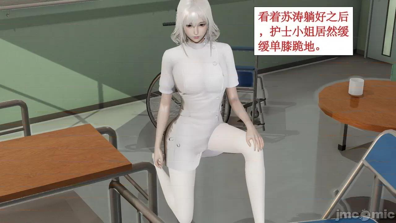 风骚校园生活 [ytyty] 风骚校园生活 Chapter.１-３ [Chinese] 第179页