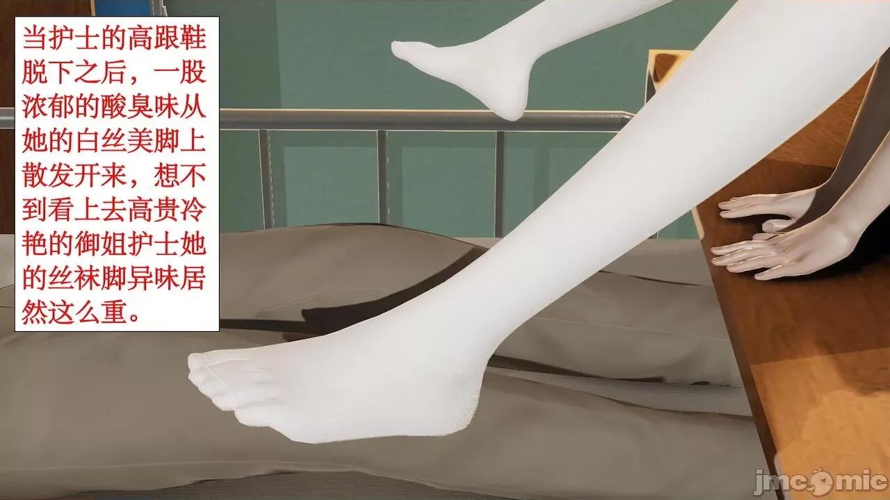 风骚校园生活 [ytyty] 风骚校园生活 Chapter.１-３ [Chinese] 第182页