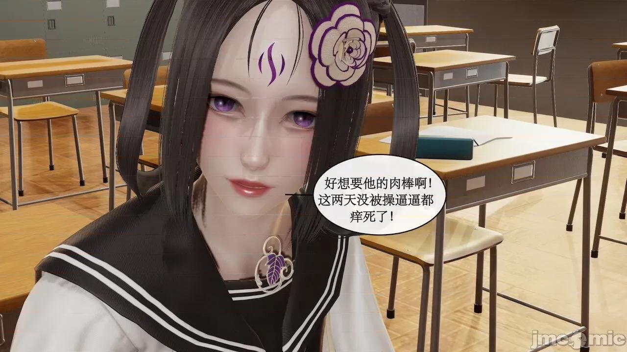 风骚校园生活 [ytyty] 风骚校园生活 Chapter.１-３ [Chinese] 第200页