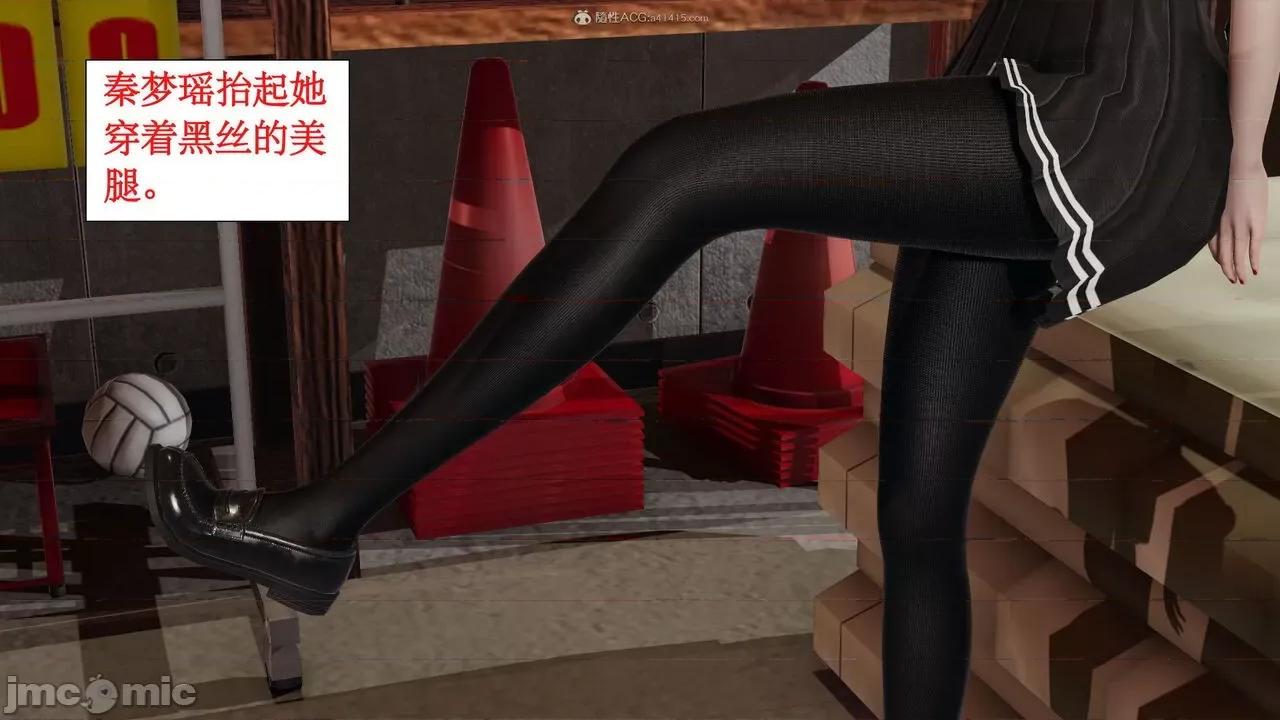 风骚校园生活 [ytyty]风骚校园生活 4-7 第22页