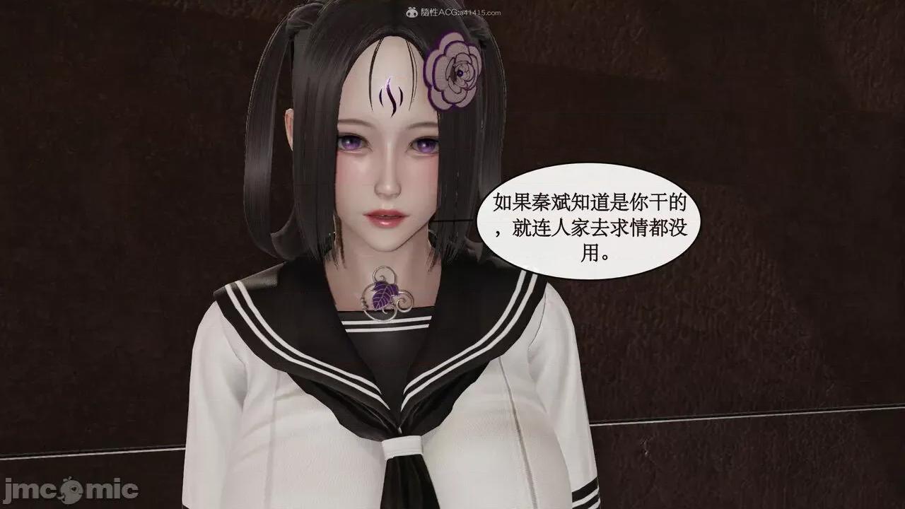 风骚校园生活 [ytyty]风骚校园生活 4-7 第24页