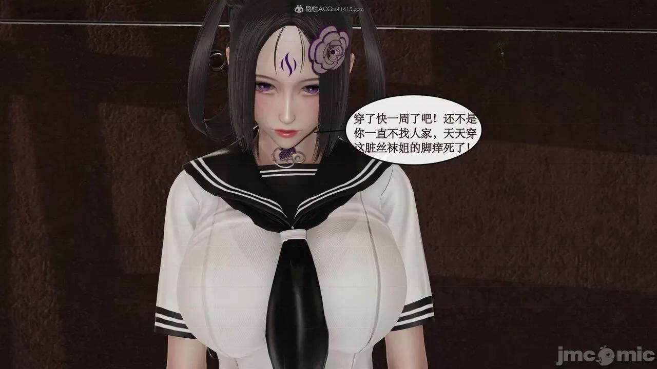 风骚校园生活 [ytyty]风骚校园生活 4-7 第31页