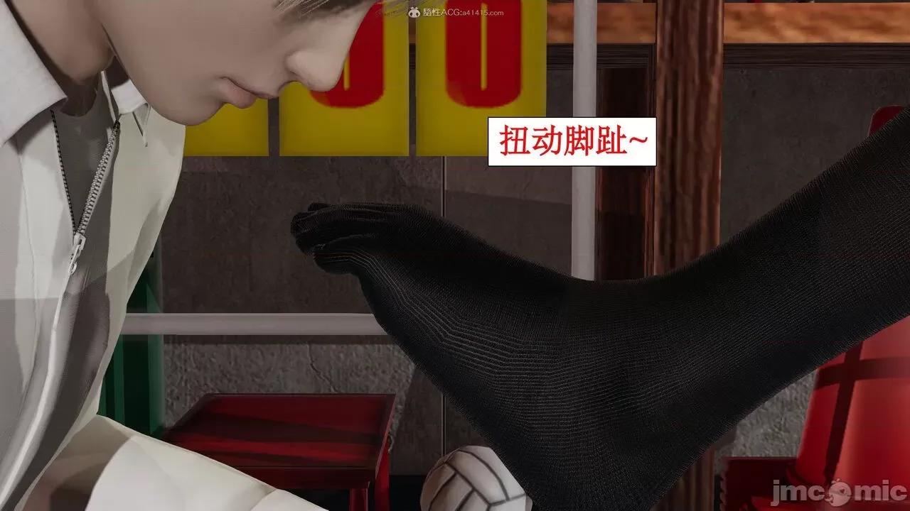 风骚校园生活 [ytyty]风骚校园生活 4-7 第33页