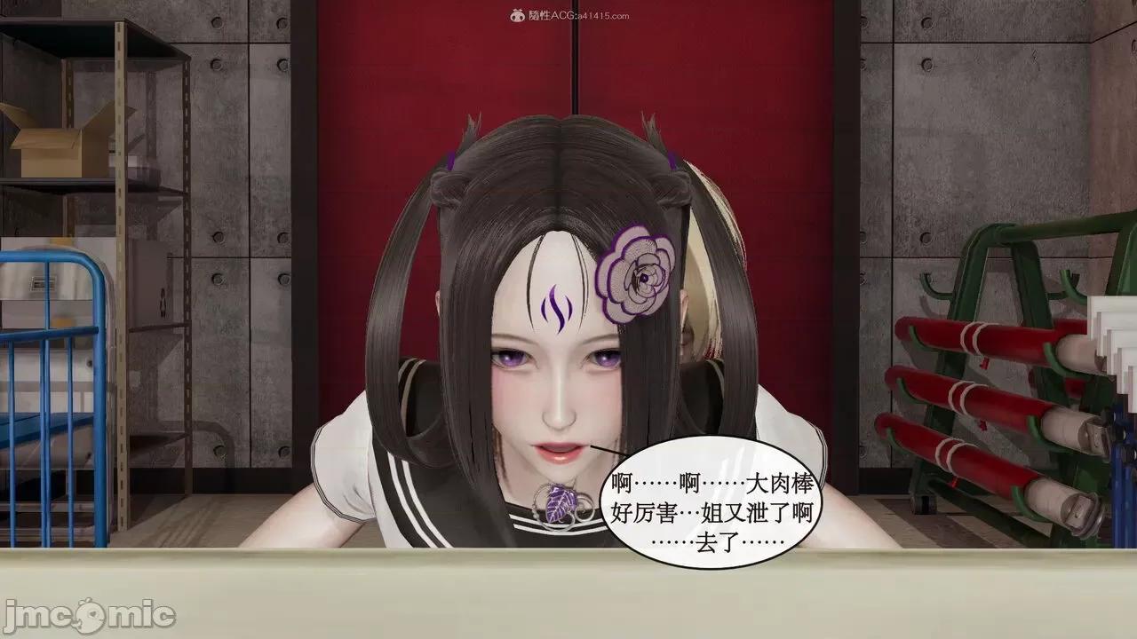 风骚校园生活 [ytyty]风骚校园生活 4-7 第70页