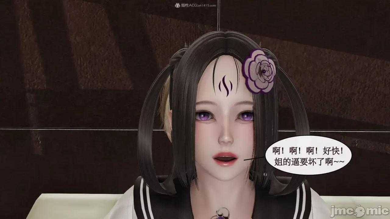 风骚校园生活 [ytyty]风骚校园生活 4-7 第75页