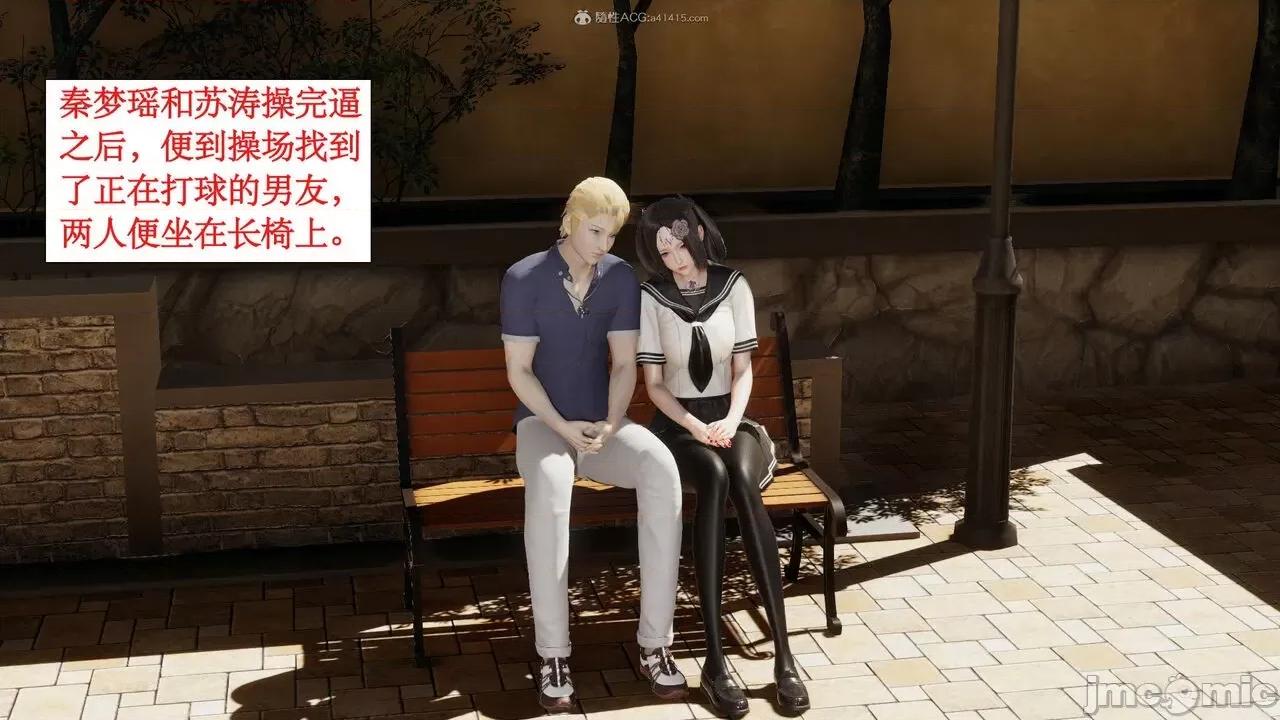 风骚校园生活 [ytyty]风骚校园生活 4-7 第80页