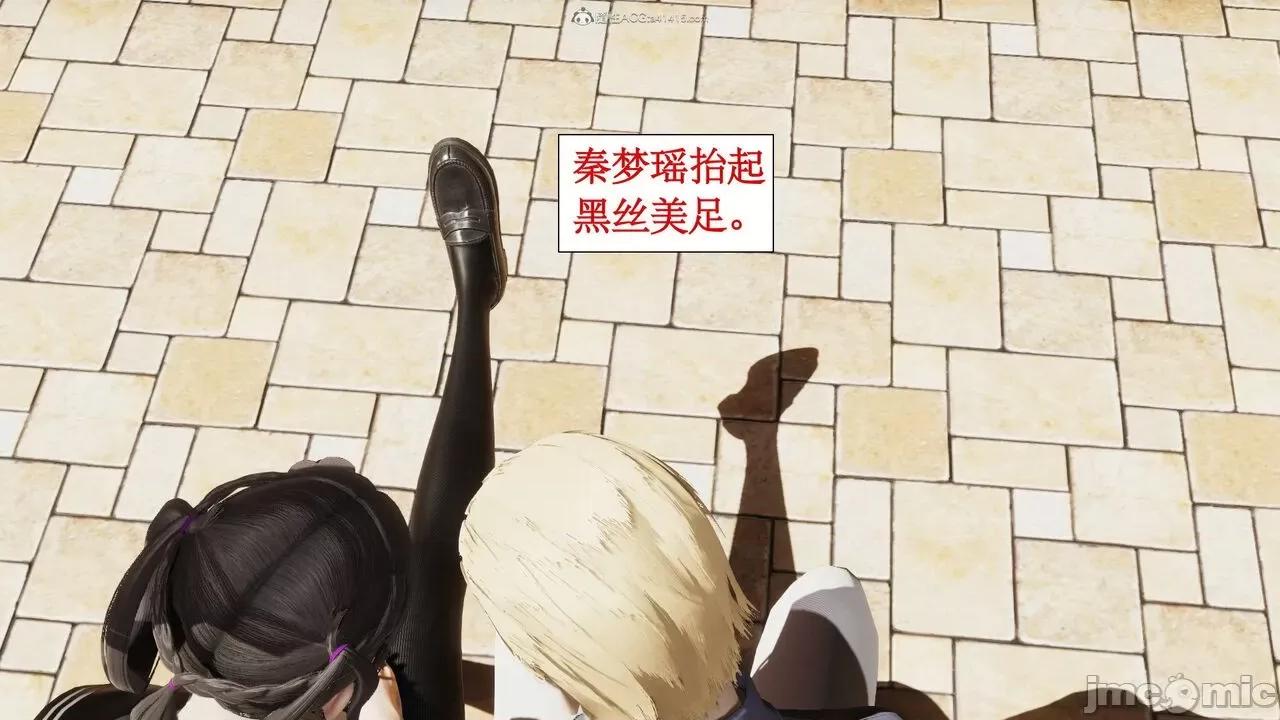 风骚校园生活 [ytyty]风骚校园生活 4-7 第85页