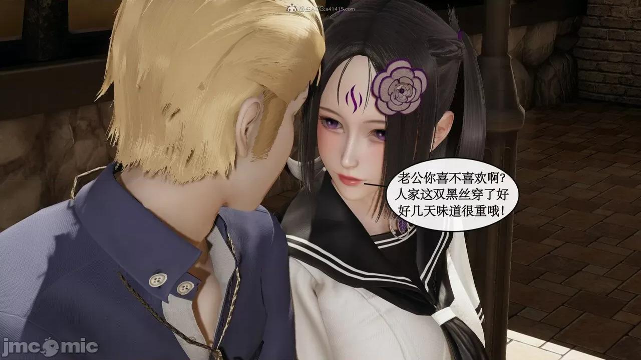 风骚校园生活 [ytyty]风骚校园生活 4-7 第87页