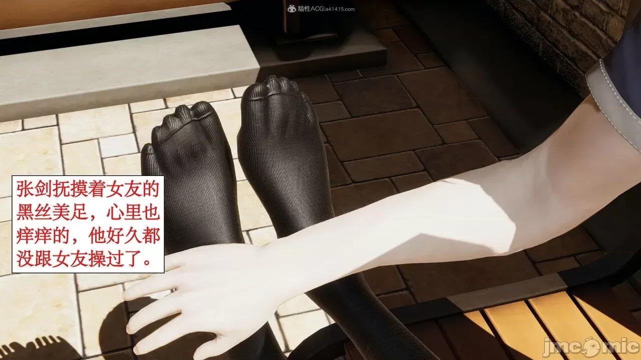 风骚校园生活 [ytyty]风骚校园生活 4-7 第94页