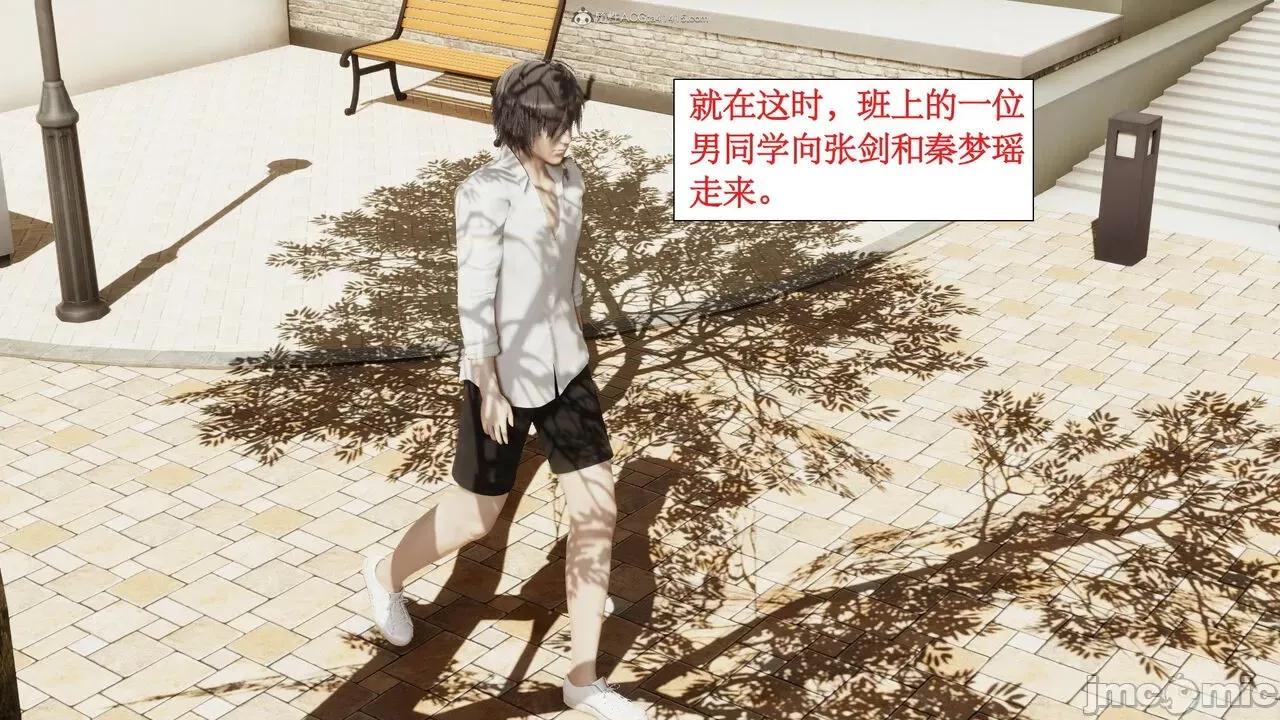 风骚校园生活 [ytyty]风骚校园生活 4-7 第96页