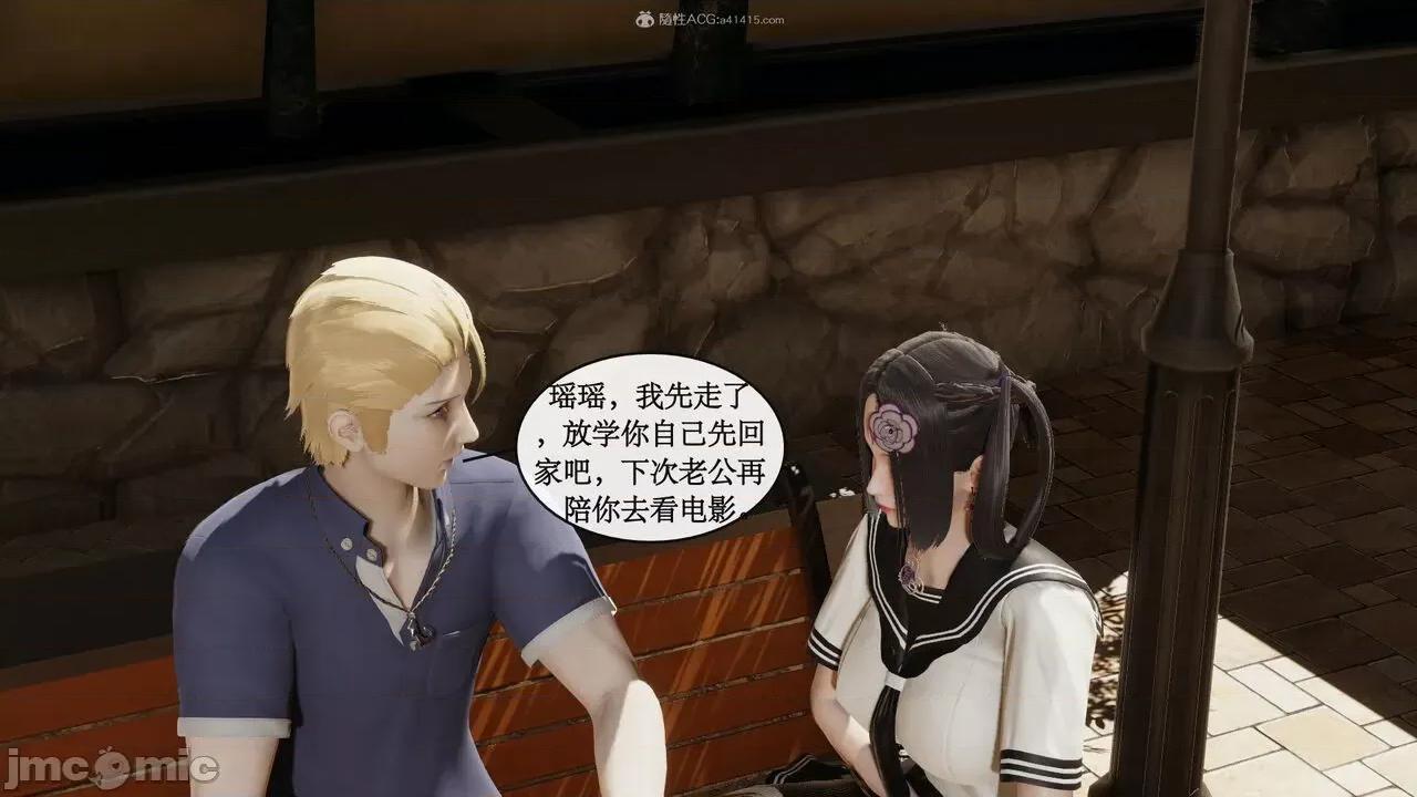 风骚校园生活 [ytyty]风骚校园生活 4-7 第99页