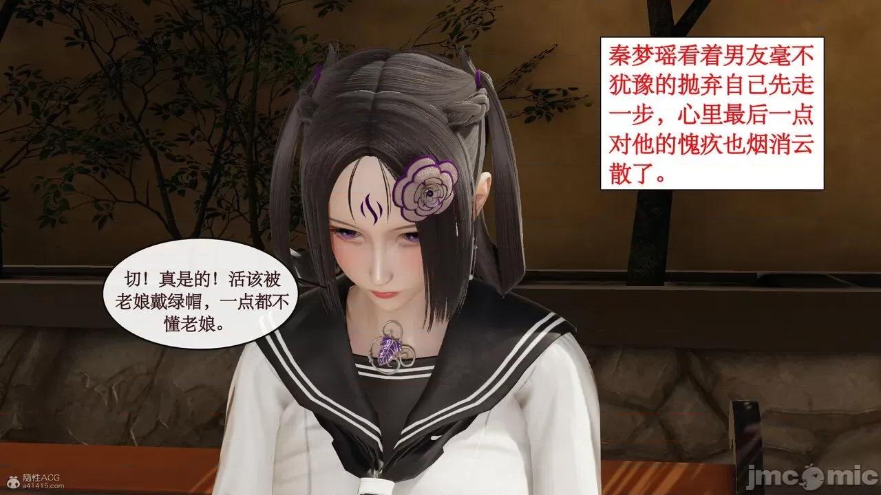 风骚校园生活 [ytyty]风骚校园生活 4-7 第101页