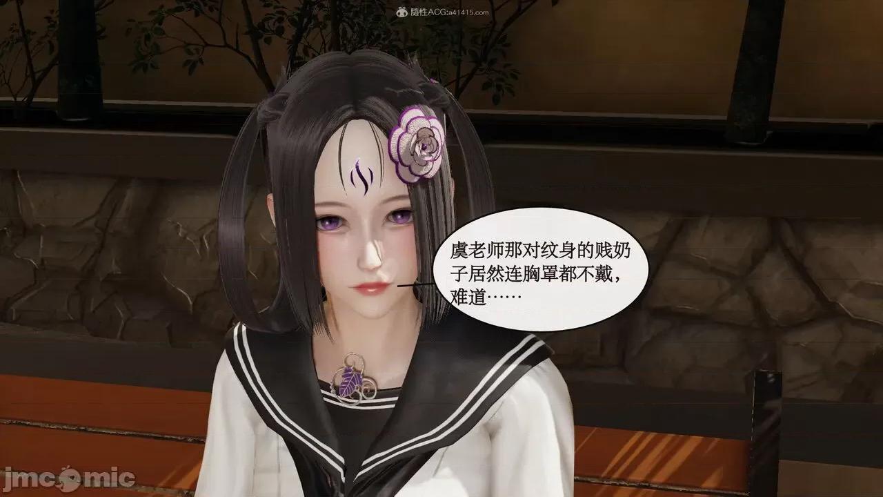 风骚校园生活 [ytyty]风骚校园生活 4-7 第107页