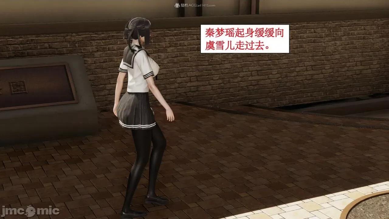 风骚校园生活 [ytyty]风骚校园生活 4-7 第108页