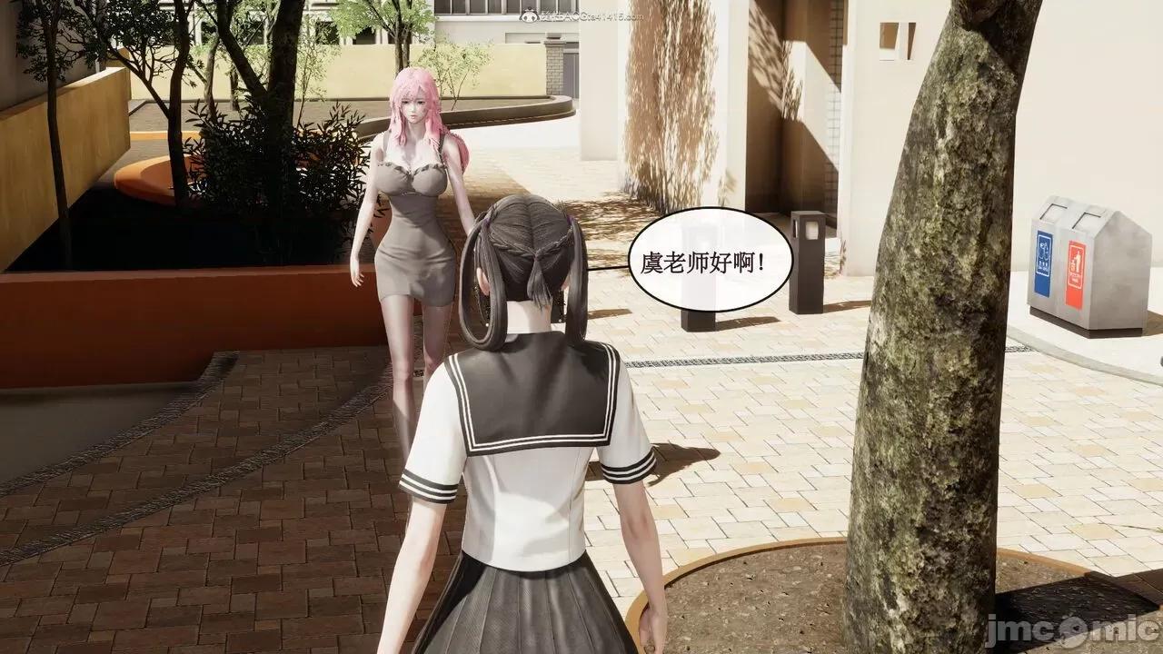 风骚校园生活 [ytyty]风骚校园生活 4-7 第109页