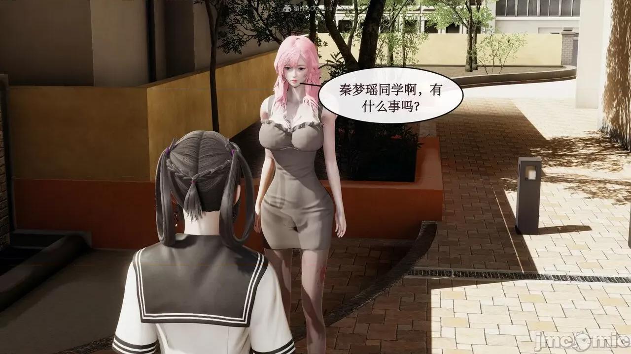 风骚校园生活 [ytyty]风骚校园生活 4-7 第110页