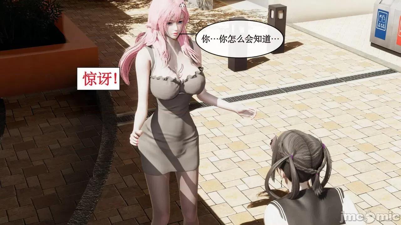 风骚校园生活 [ytyty]风骚校园生活 4-7 第112页