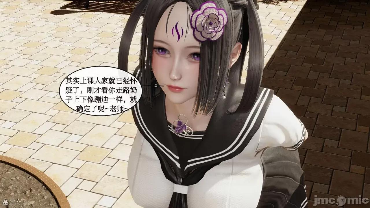 风骚校园生活 [ytyty]风骚校园生活 4-7 第113页