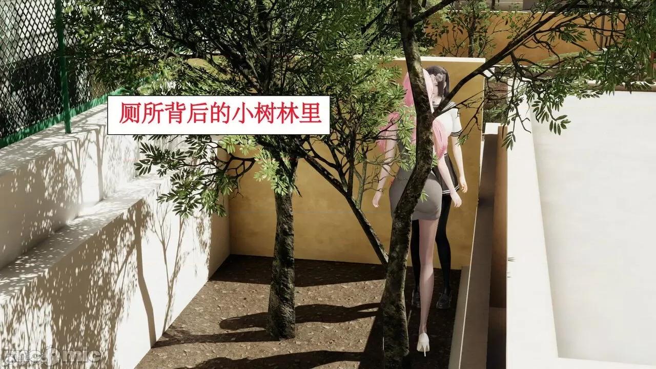 风骚校园生活 [ytyty]风骚校园生活 4-7 第115页