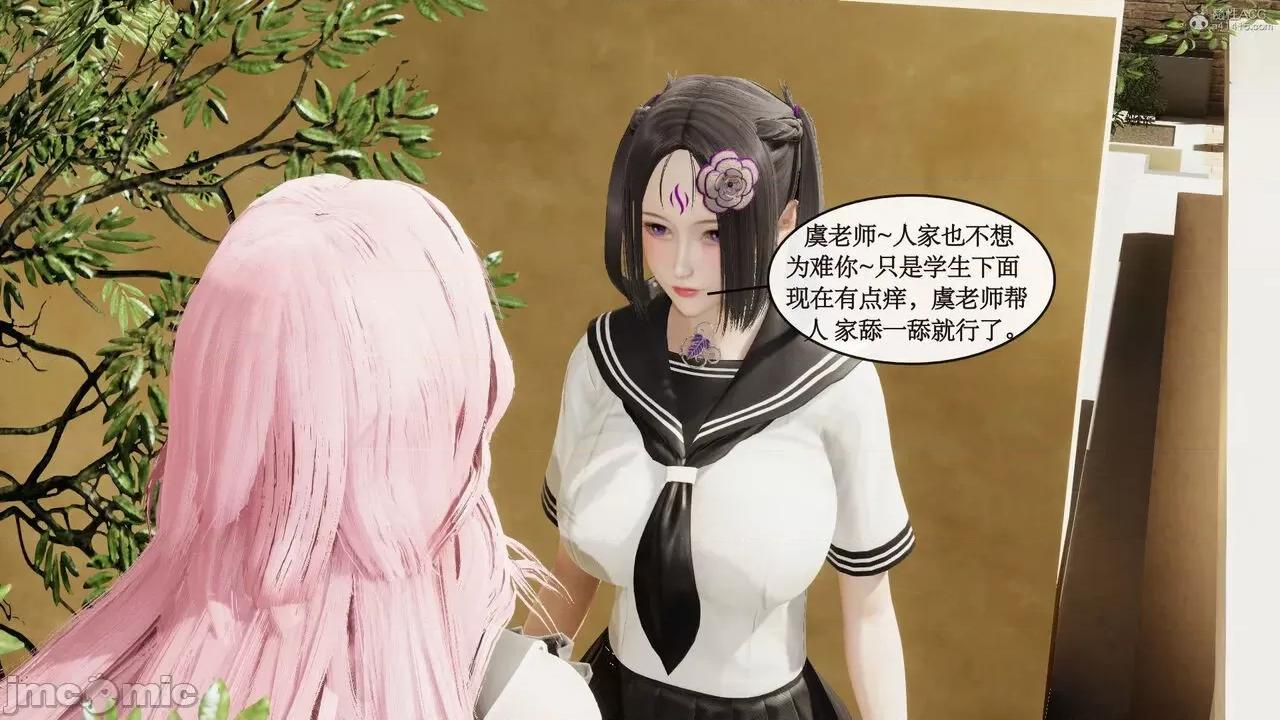 风骚校园生活 [ytyty]风骚校园生活 4-7 第116页