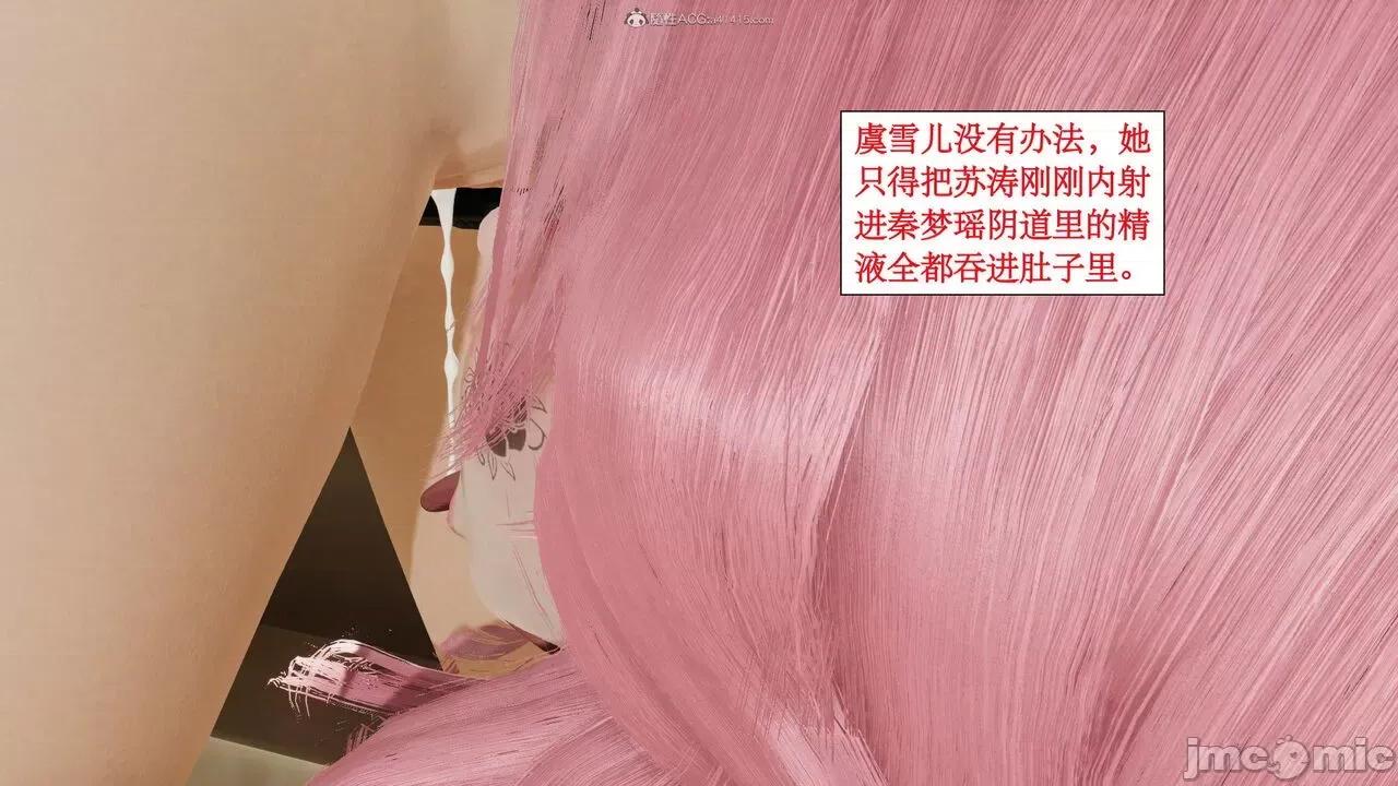 风骚校园生活 [ytyty]风骚校园生活 4-7 第127页