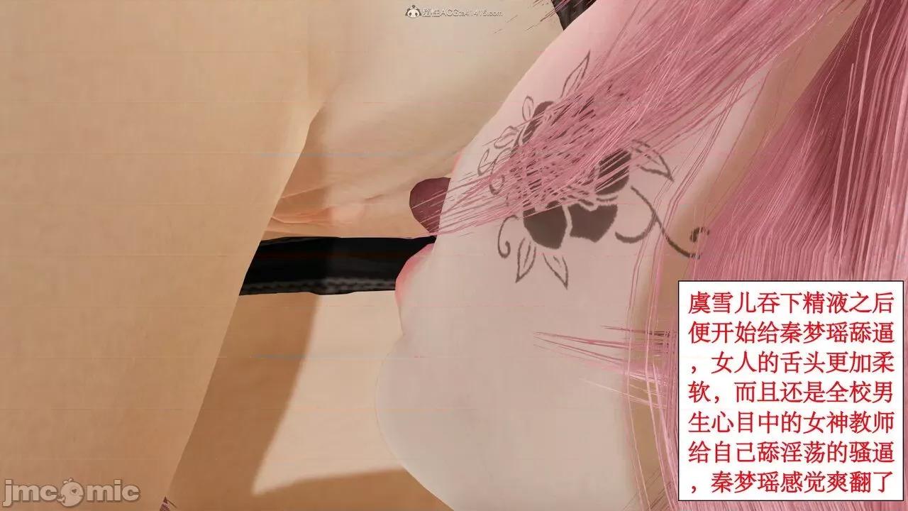 风骚校园生活 [ytyty]风骚校园生活 4-7 第129页