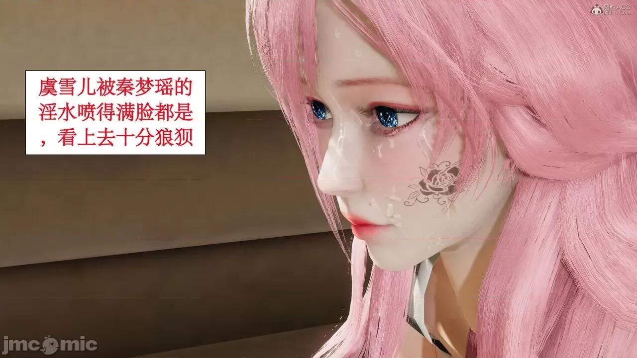 风骚校园生活 [ytyty]风骚校园生活 4-7 第132页