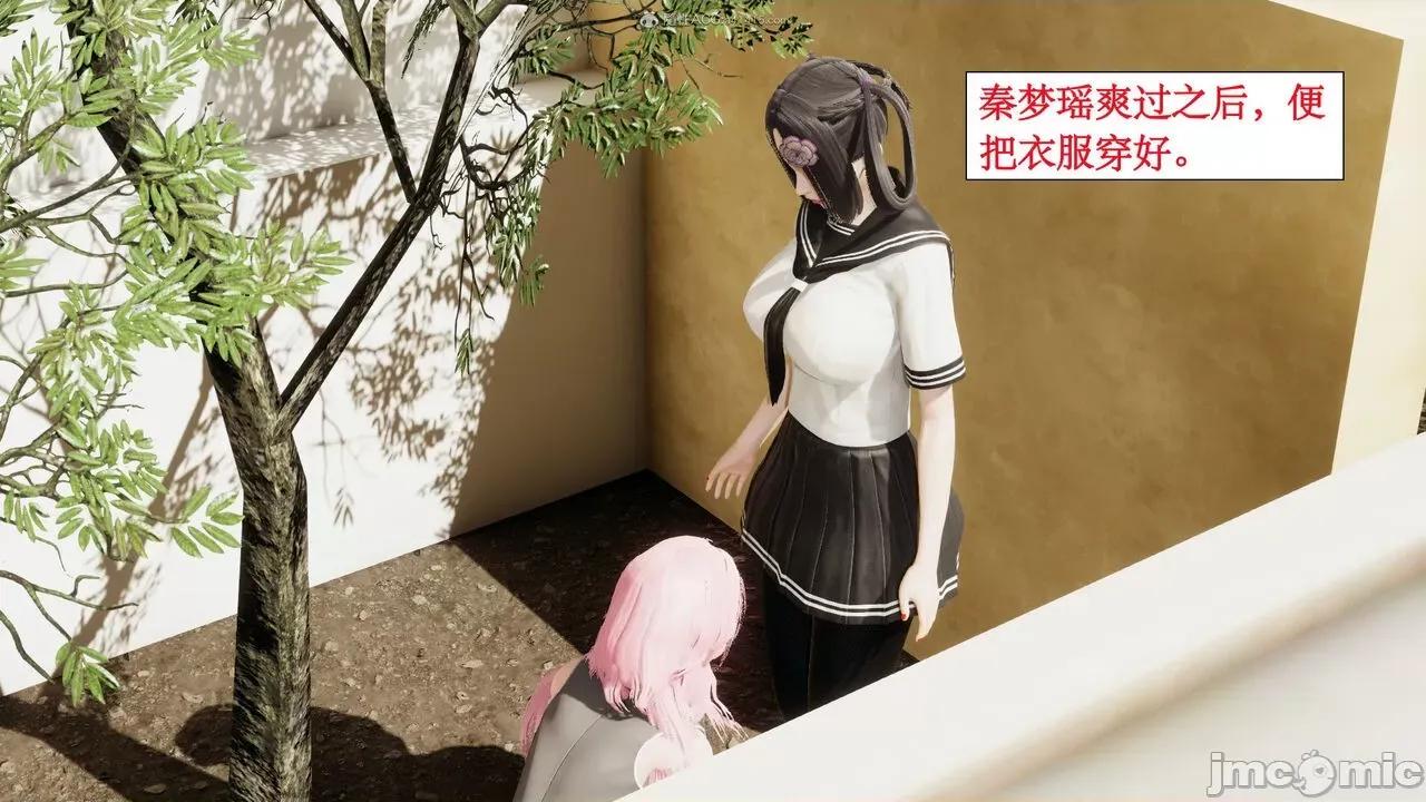 风骚校园生活 [ytyty]风骚校园生活 4-7 第133页