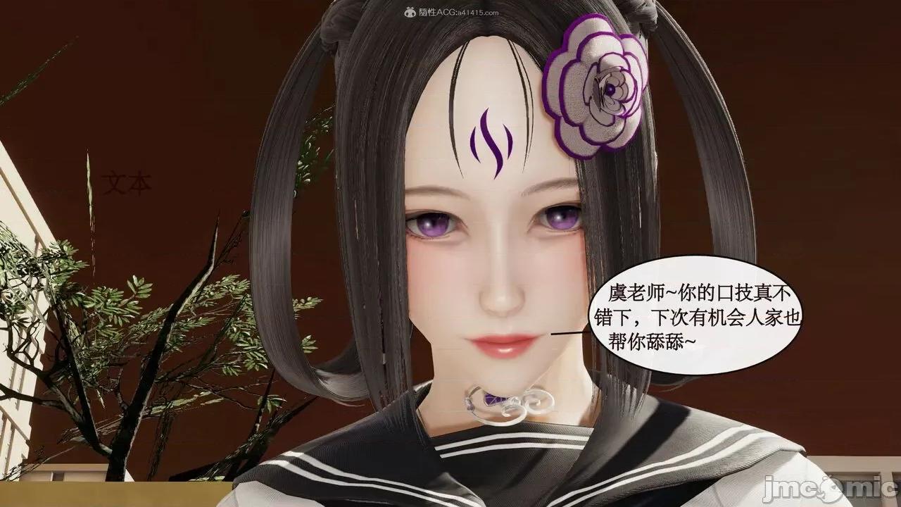 风骚校园生活 [ytyty]风骚校园生活 4-7 第134页