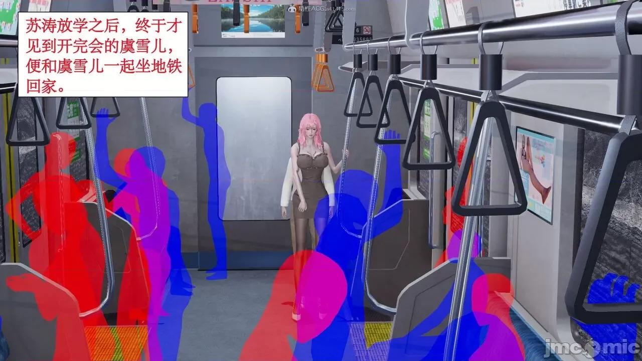 风骚校园生活 [ytyty]风骚校园生活 4-7 第135页