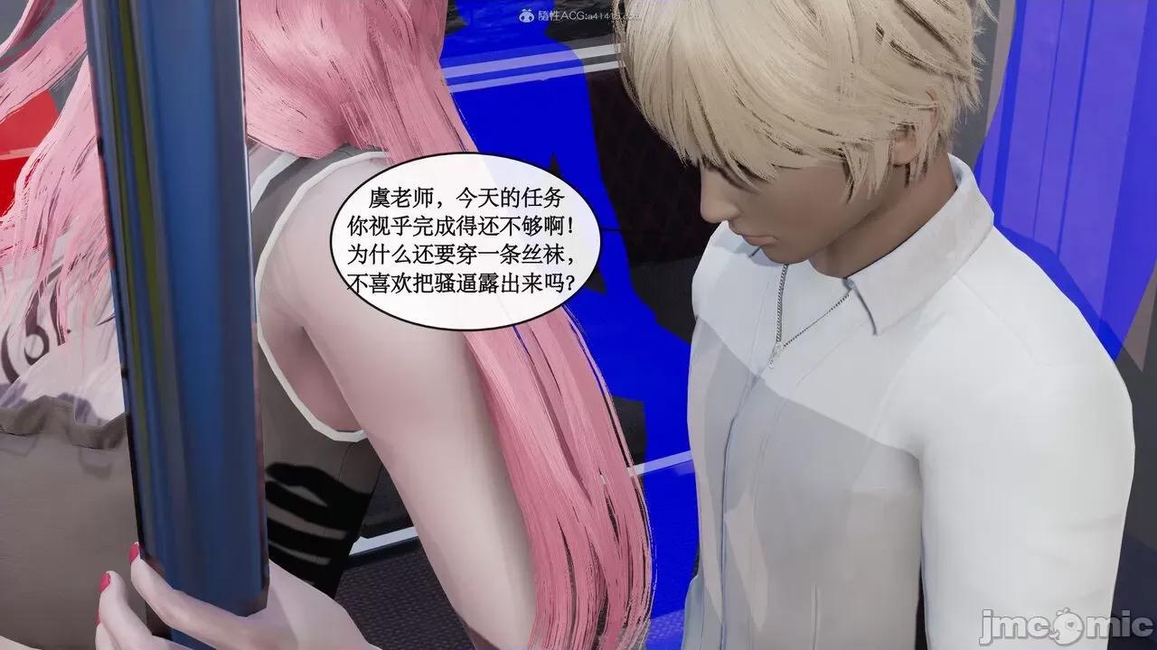 风骚校园生活 [ytyty]风骚校园生活 4-7 第140页