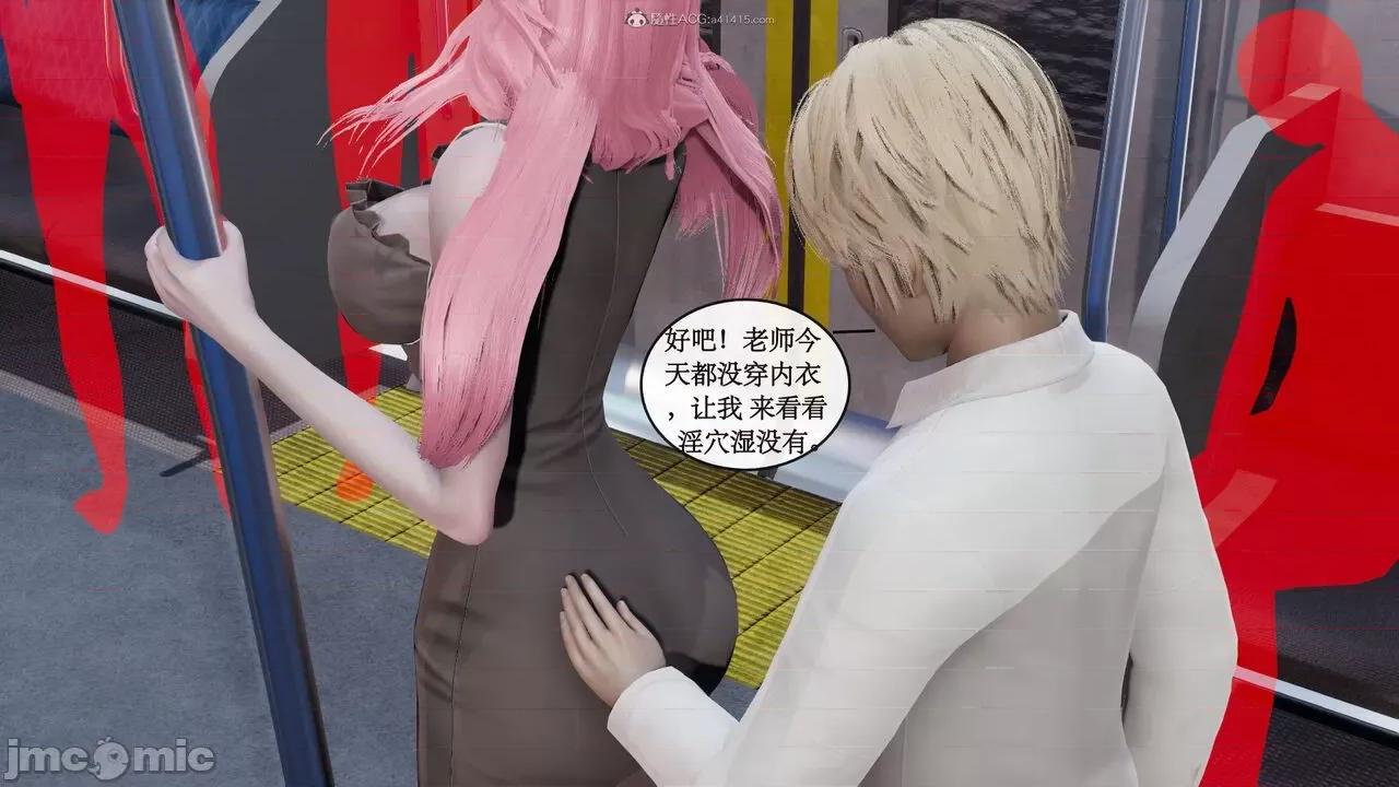 风骚校园生活 [ytyty]风骚校园生活 4-7 第143页